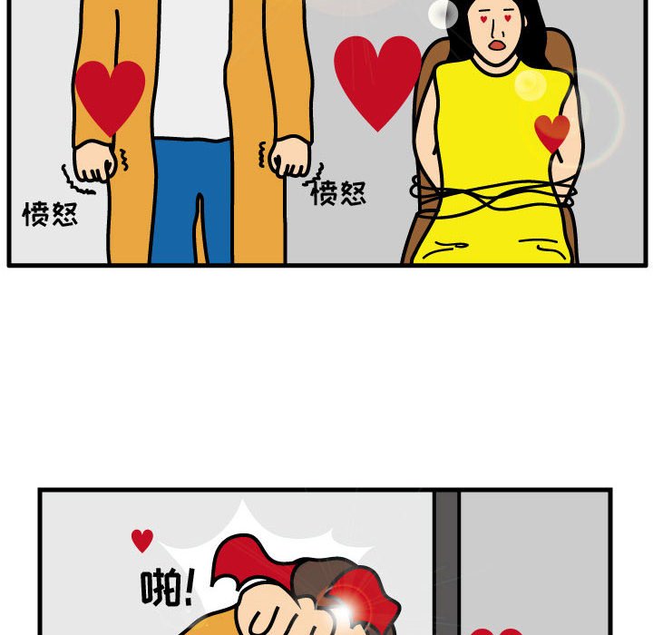 第70話 - 第25张
