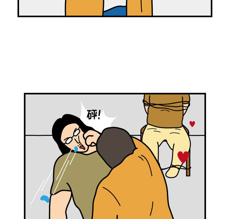 第70話 - 第29张