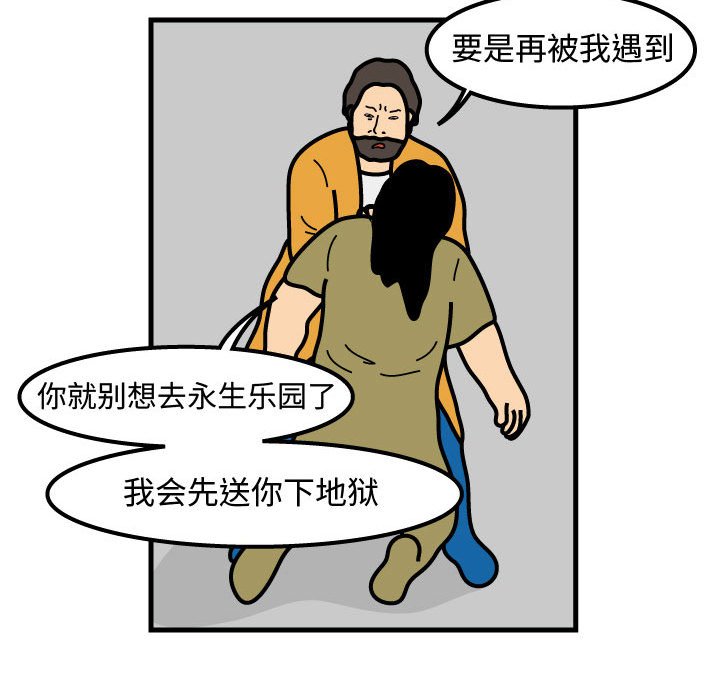 第70話 - 第34张