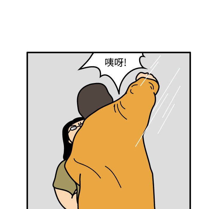 第70話 - 第35张