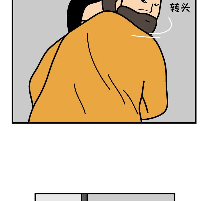 第70話 - 第38张