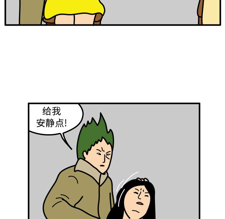第70話 - 第60张