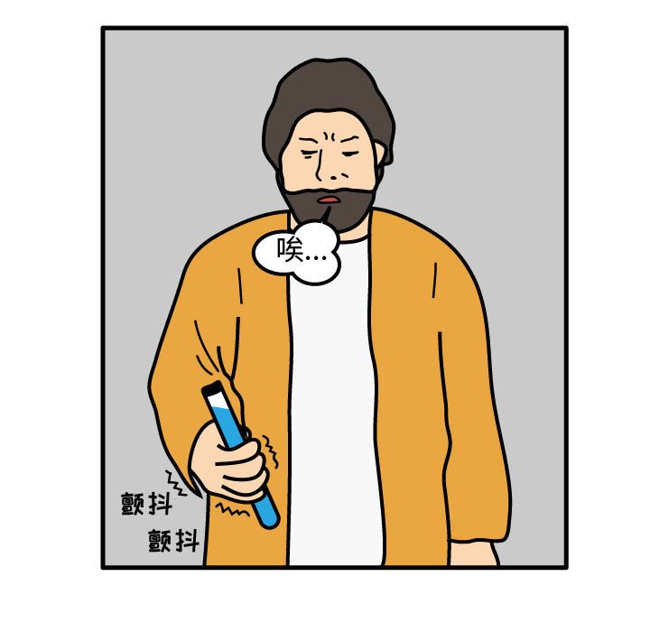第70話 - 第63张