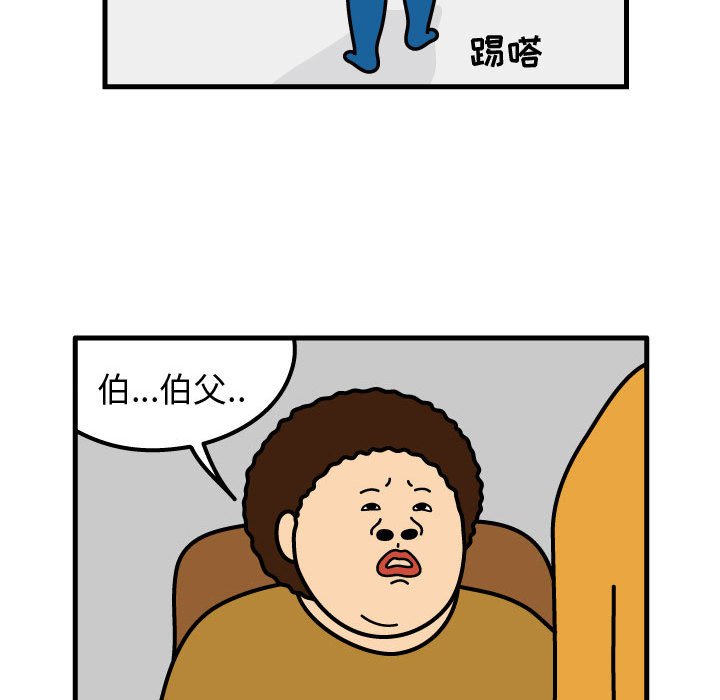 第70話 - 第65张