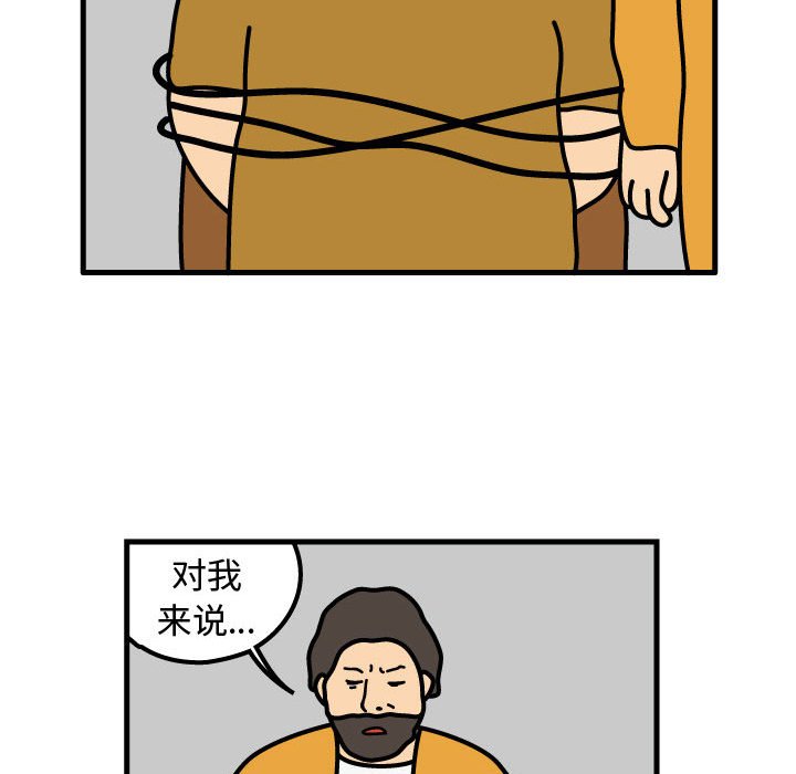 第70話 - 第66张