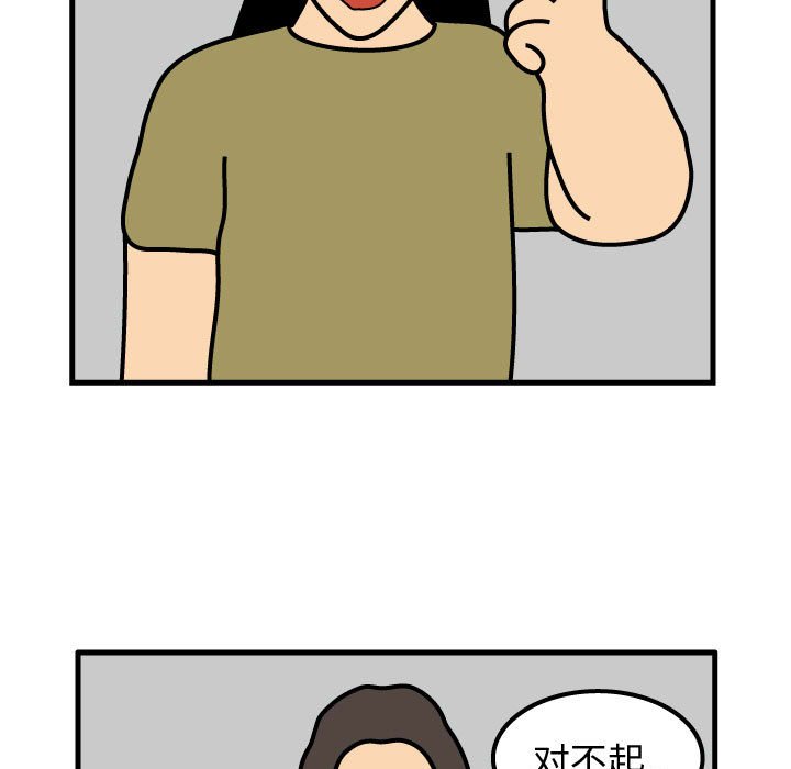 第70話 - 第73张