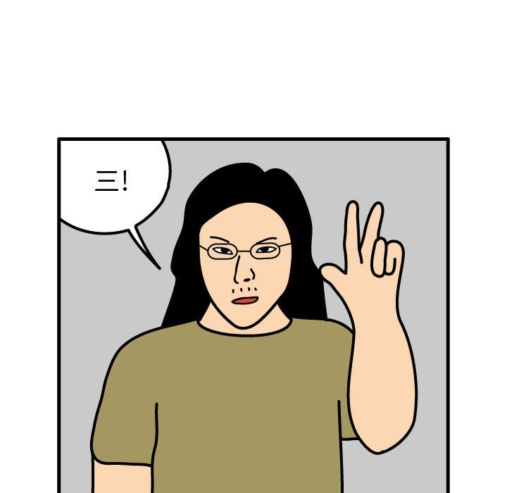 第70話 - 第76张