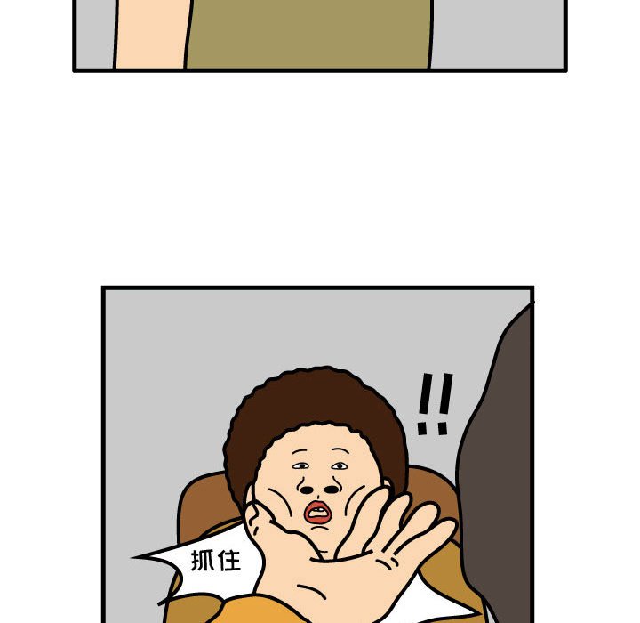 第70話 - 第77张