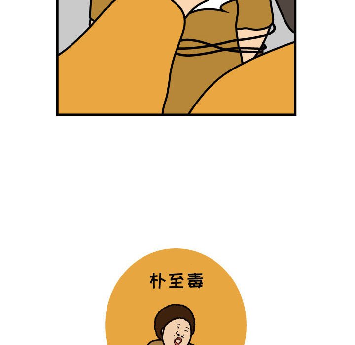 第70話 - 第78张