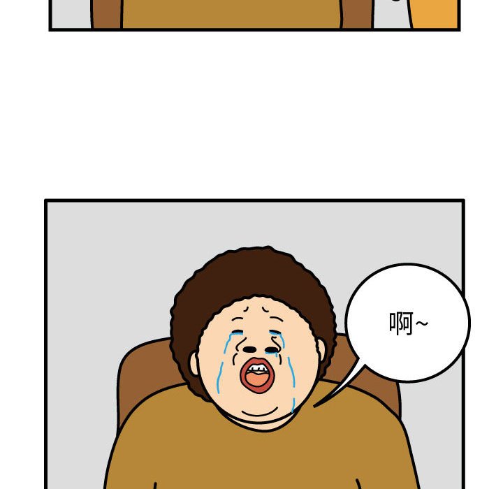 第71話 - 第22张