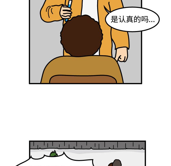 第71話 - 第24张