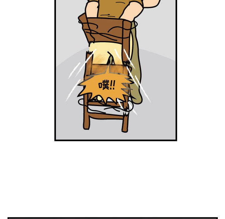 第71話 - 第31张