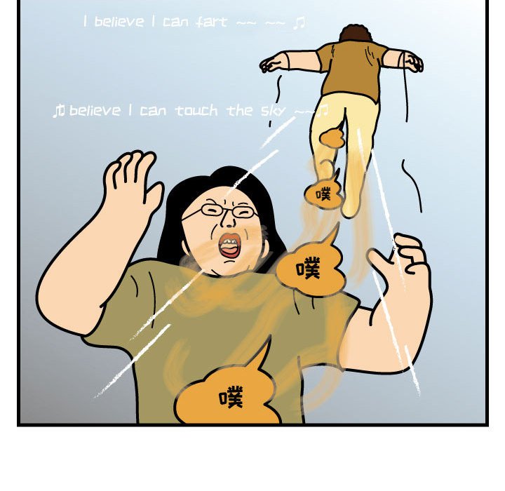 第71話 - 第32张