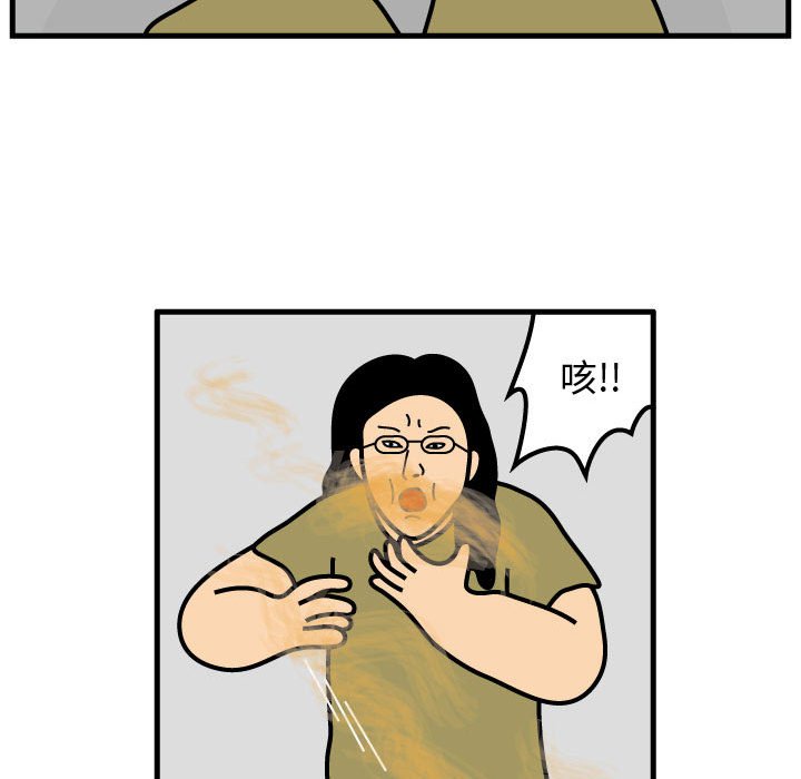 第71話 - 第34张