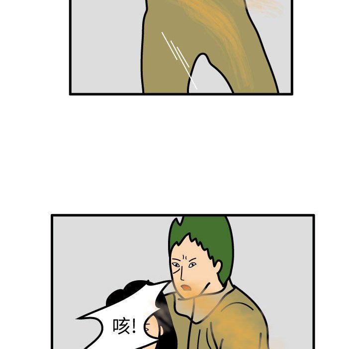 第71話 - 第35张