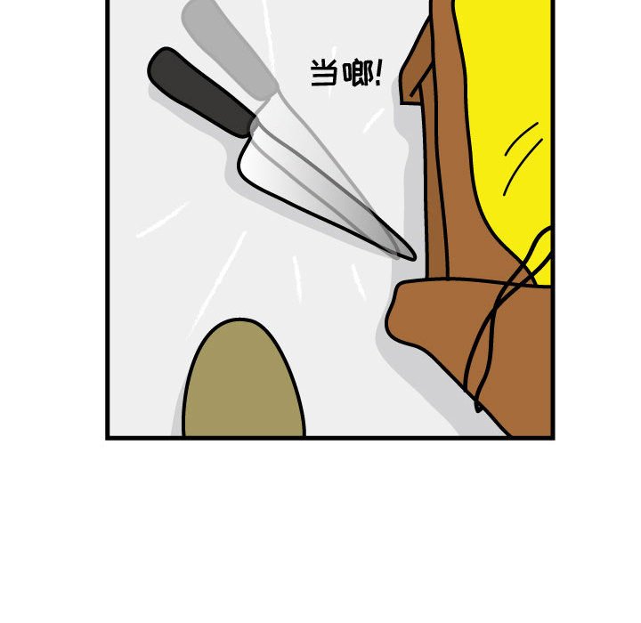 第71話 - 第37张