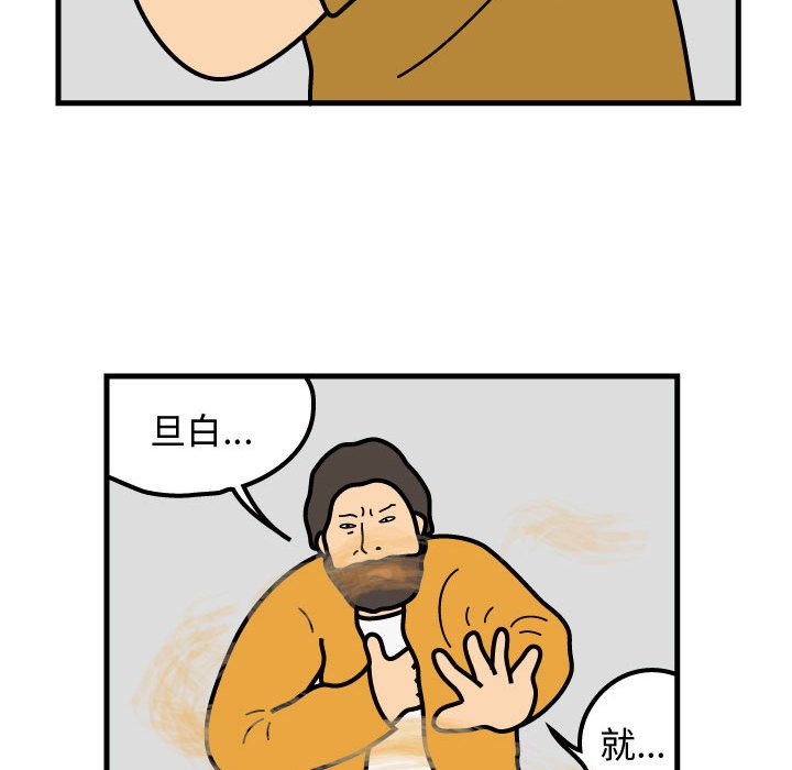第71話 - 第40张