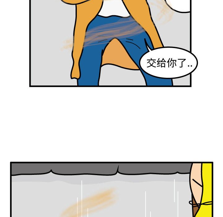 第71話 - 第41张