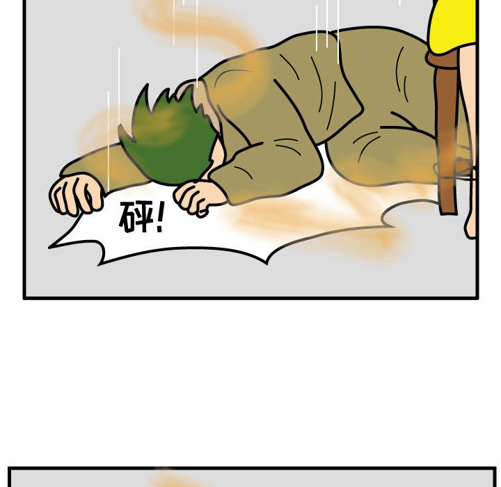 第71話 - 第42张