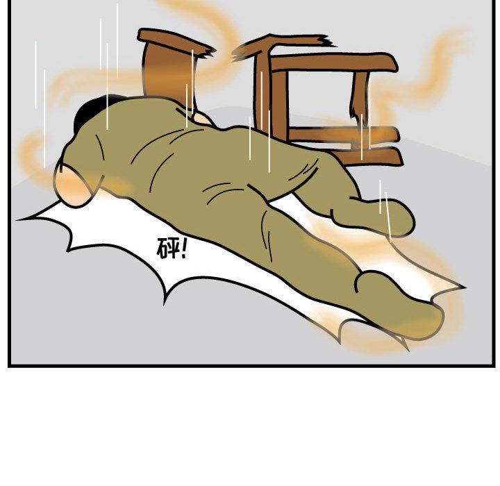 第71話 - 第43张