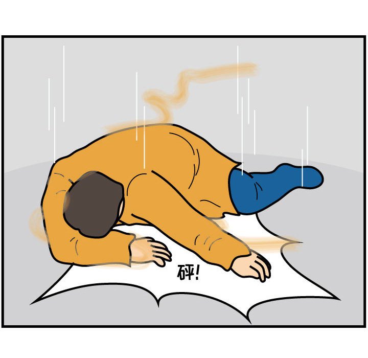 第71話 - 第44张