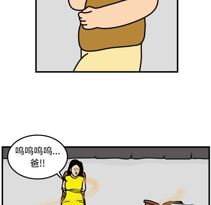 第71話 - 第47张