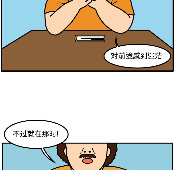 第71話 - 第56张