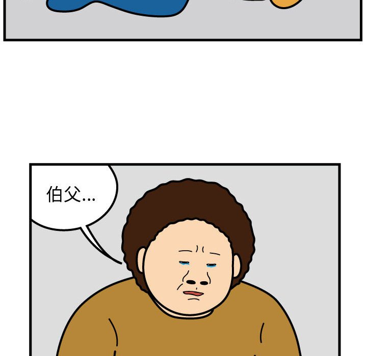 第71話 - 第59张