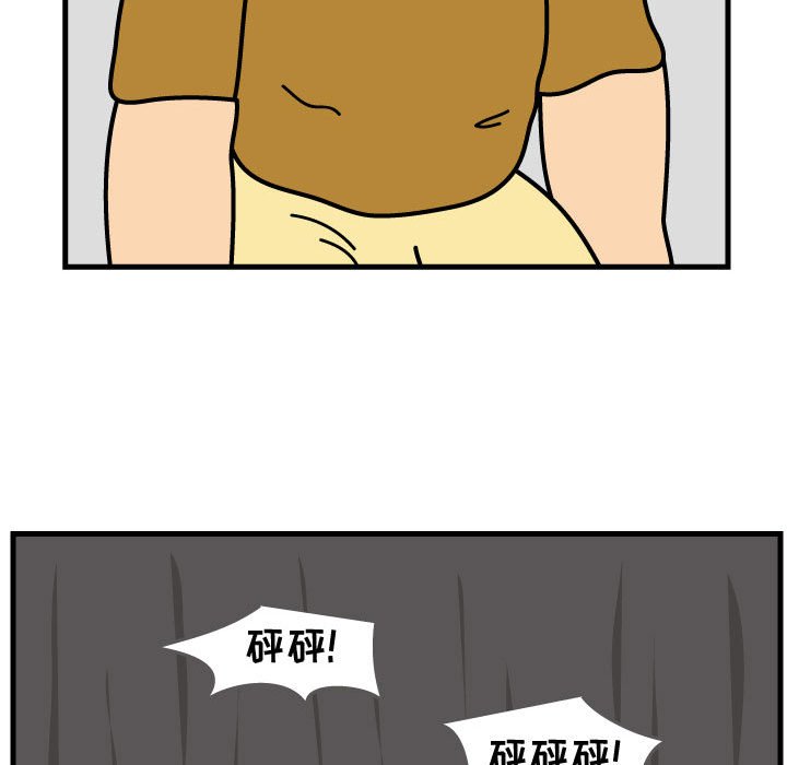 第71話 - 第60张