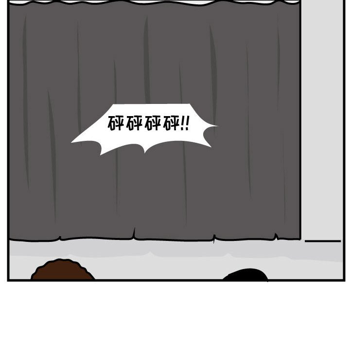 第71話 - 第63张