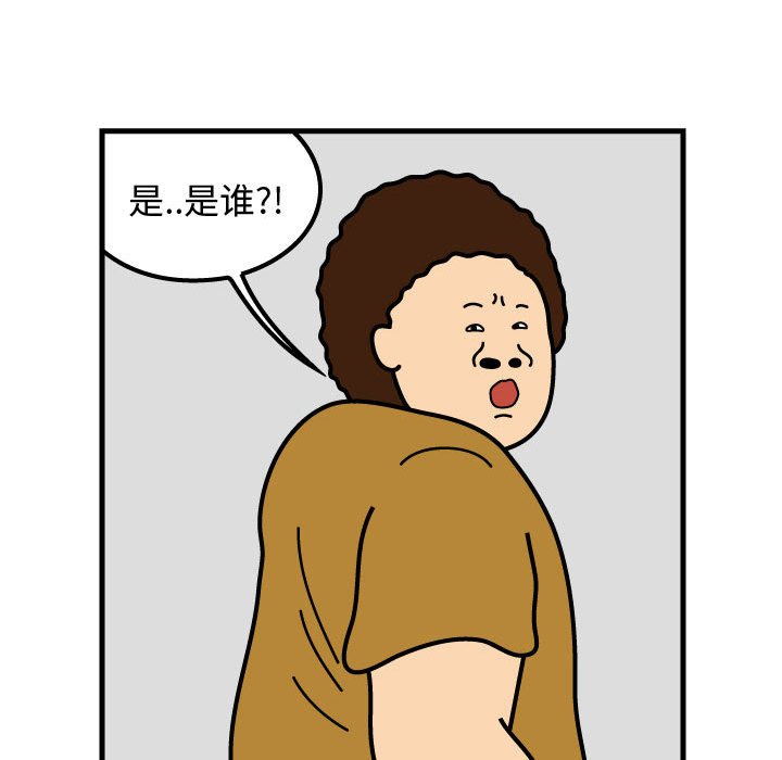 第71話 - 第64张