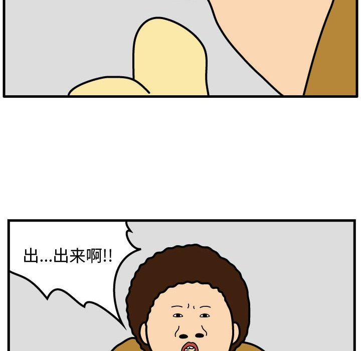 第71話 - 第67张