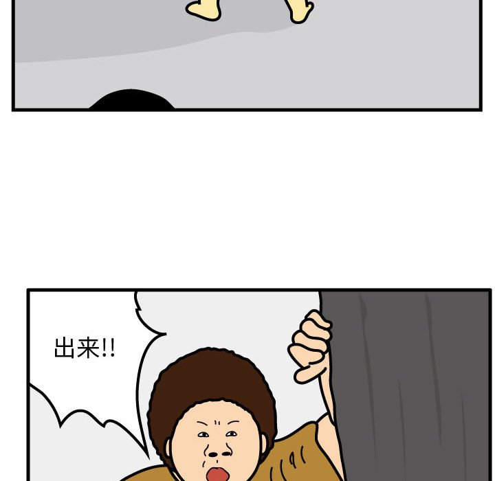 第71話 - 第73张