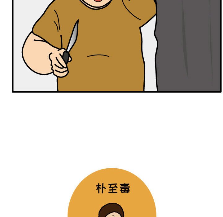 第71話 - 第74张