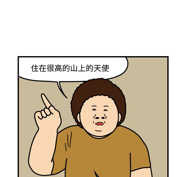 第72話 - 第49张