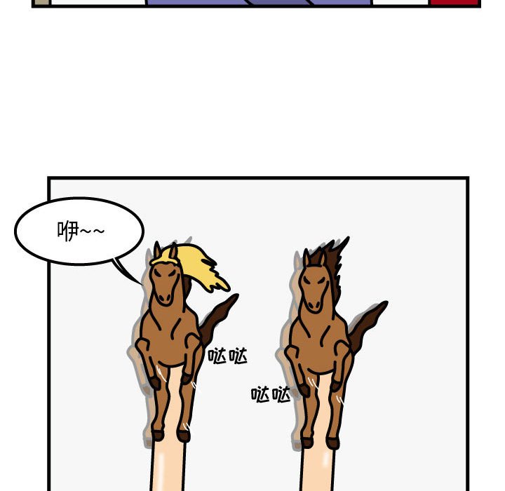 第72話 - 第56张