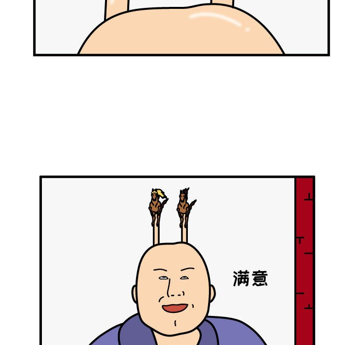 第72話 - 第57张