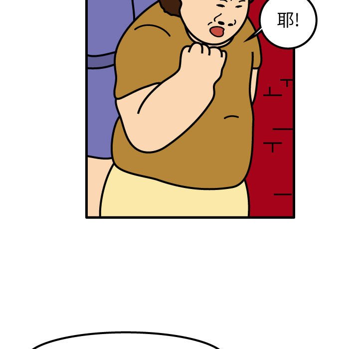 第72話 - 第60张