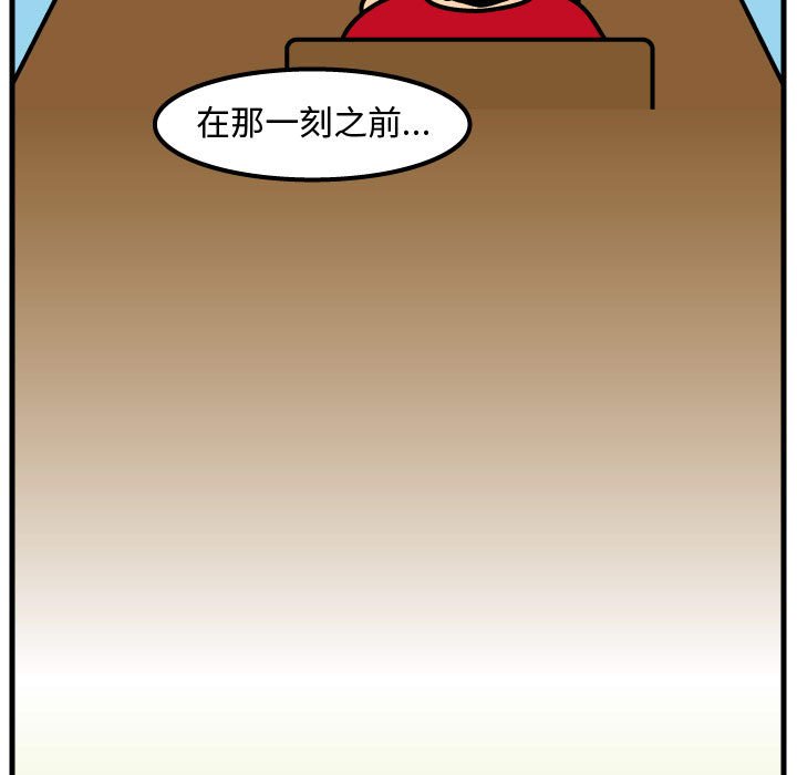 第72話 - 第64张