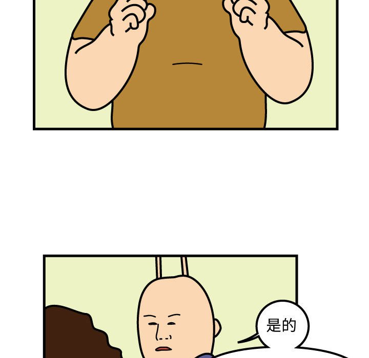 第72話 - 第68张