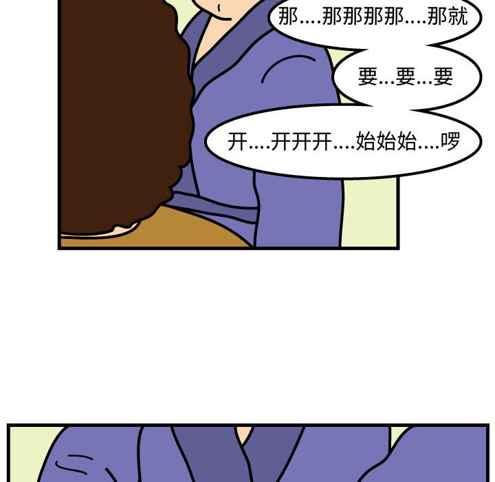 第72話 - 第69张