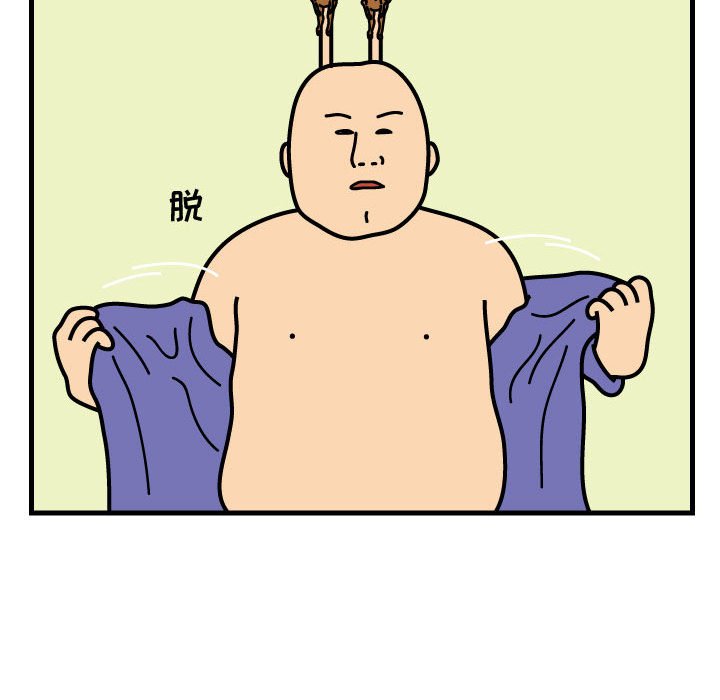 第72話 - 第71张