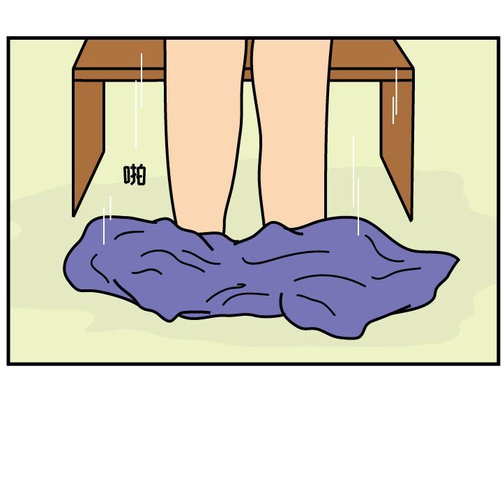 第72話 - 第72张