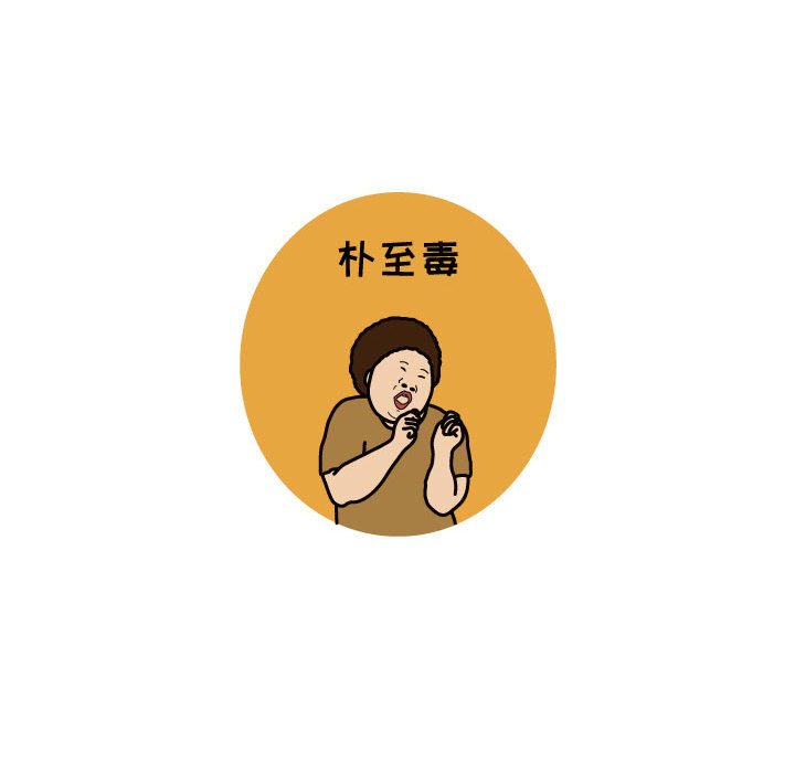 第72話 - 第74张