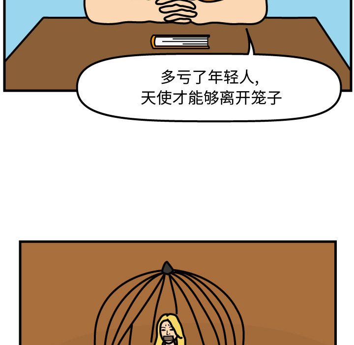 第72話 - 第9张