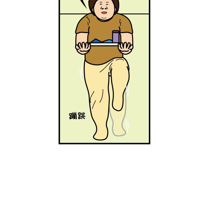 第73話 - 第17张