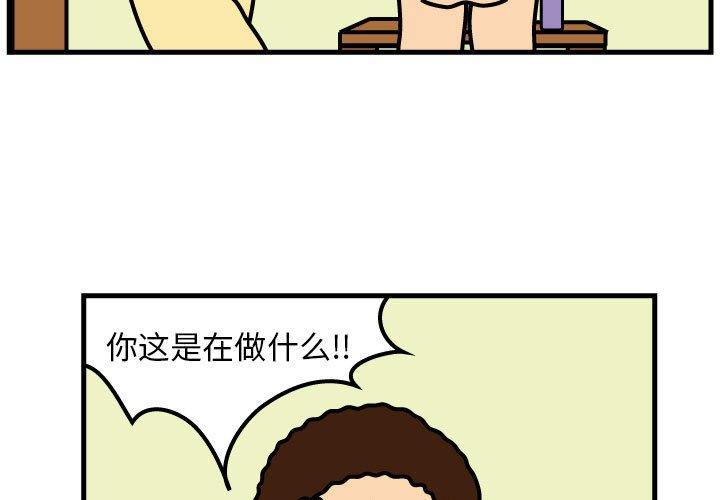 第73話 - 第2张