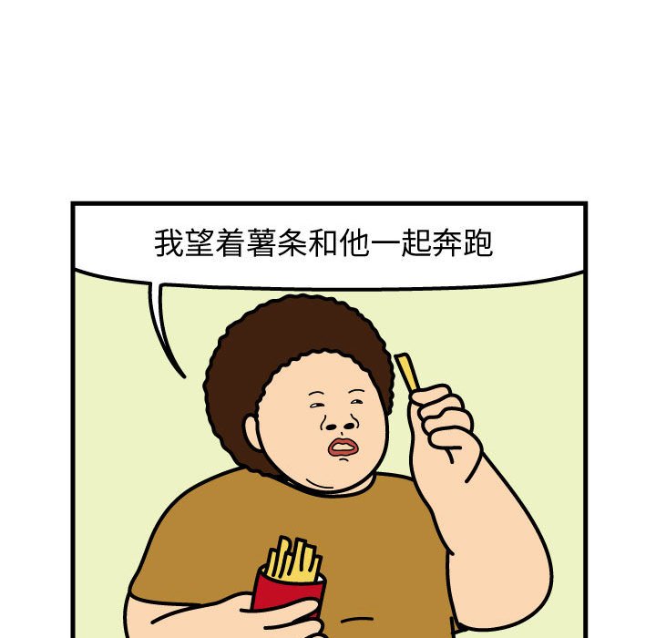 第73話 - 第37张
