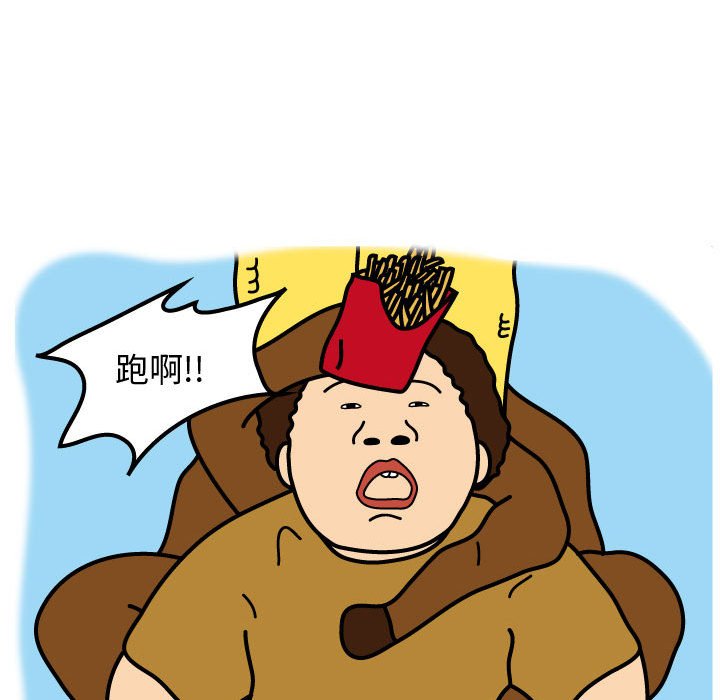 第73話 - 第39张