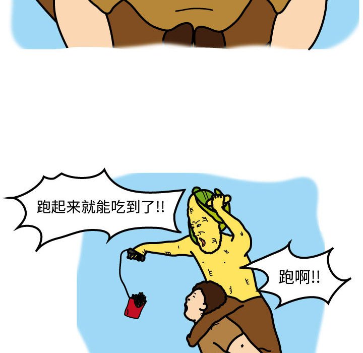 第73話 - 第40张